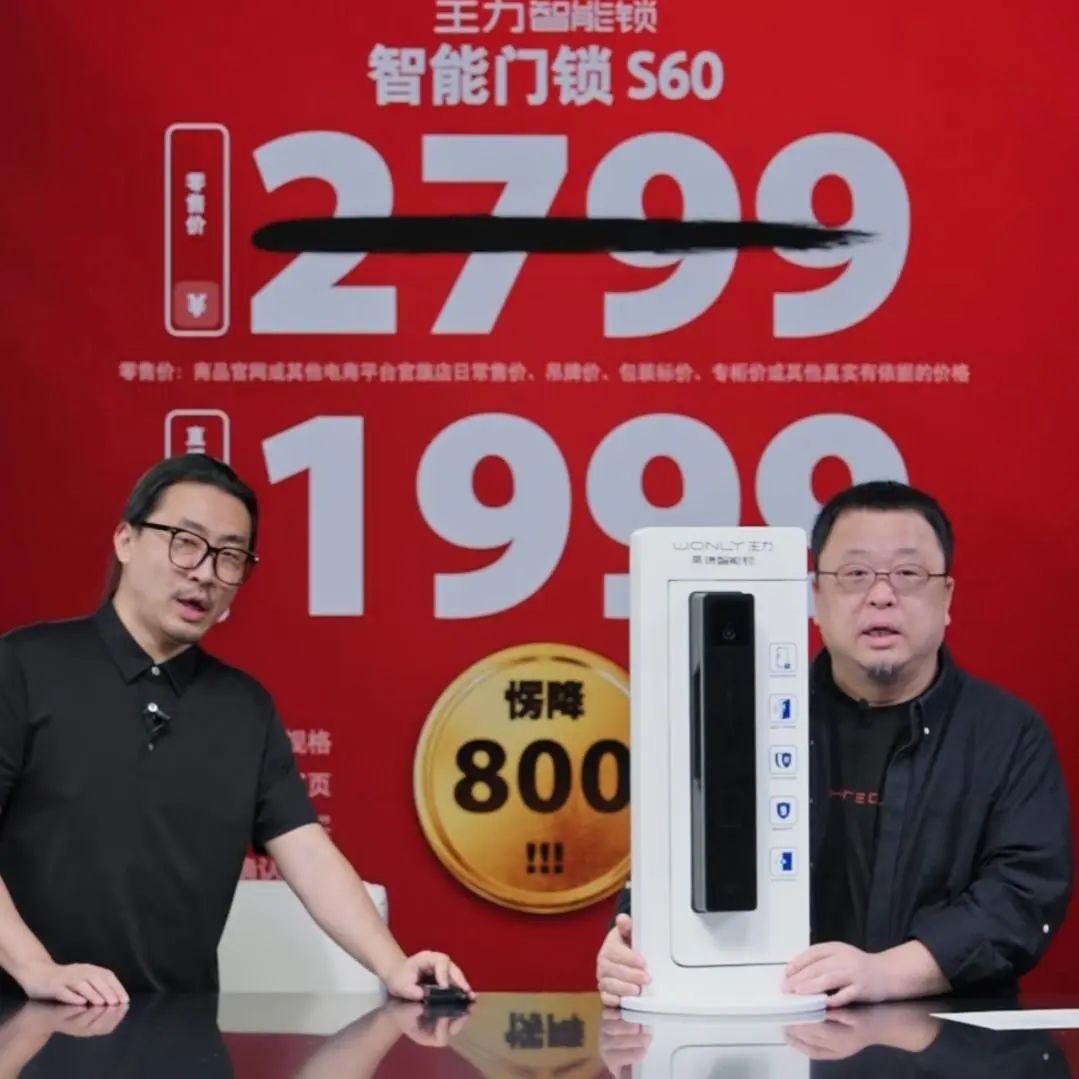 小杨哥消失,李佳琦喊“难”,头部主播618众生相