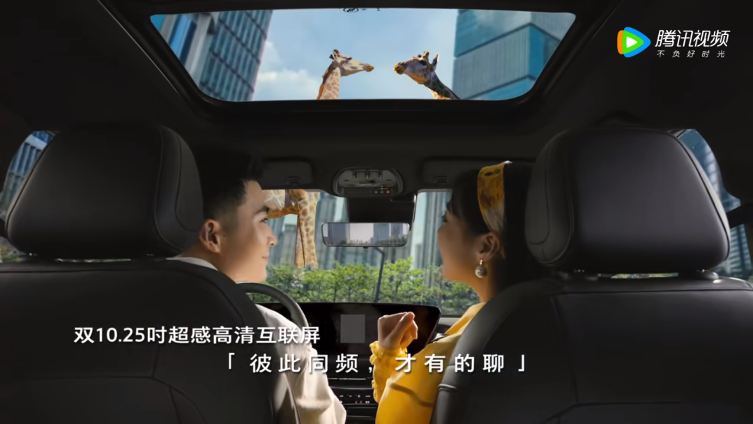 别克这支动物大片,科幻电影既视感!