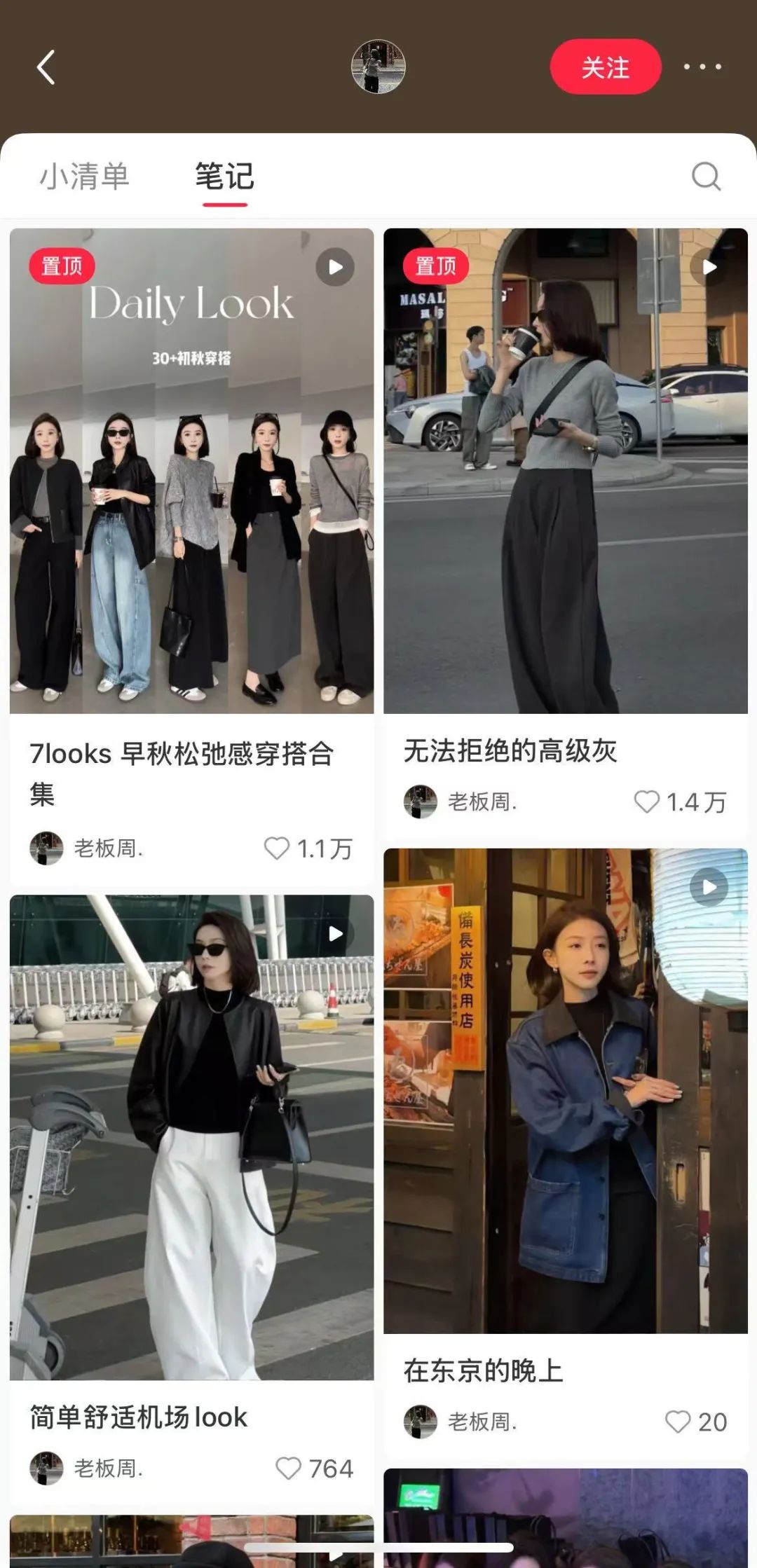 接班的厂二代,为何扎根小红书电商?