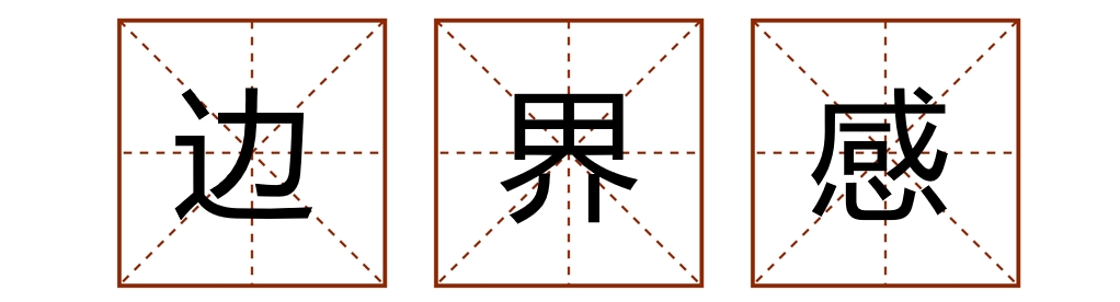 抵制彩礼的胖东来，幸福营销用力过猛了！