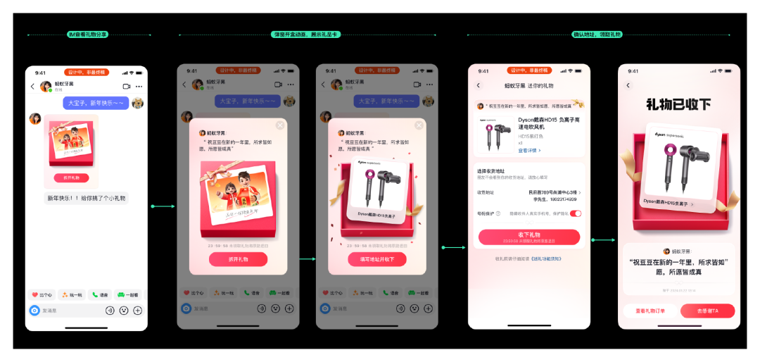 独家｜抖音电商新增送礼物功能；饿了么入局千亿赛道，将推出&ldquo;筷马送水&rdquo;；百度测试&ldquo;次遇&rdquo;二次元社区APP