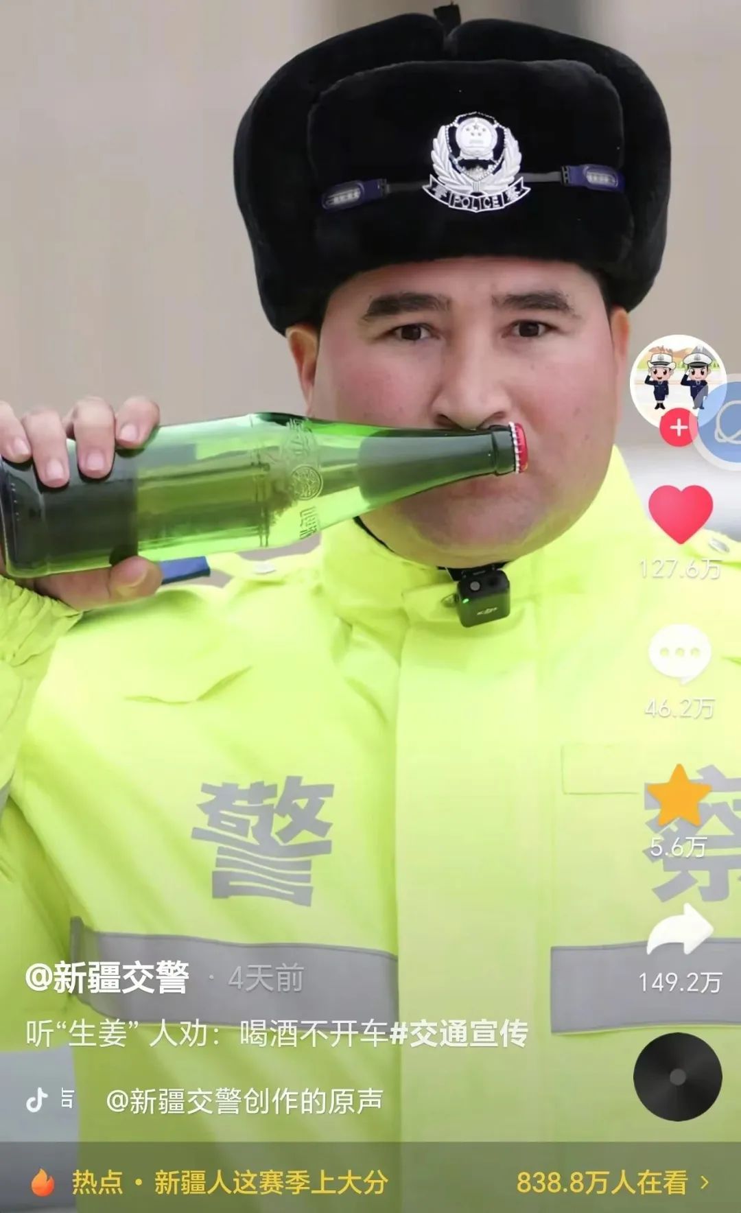 馕言文，成流量密码！