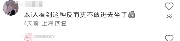 终于，海底捞向社恐妥协了！