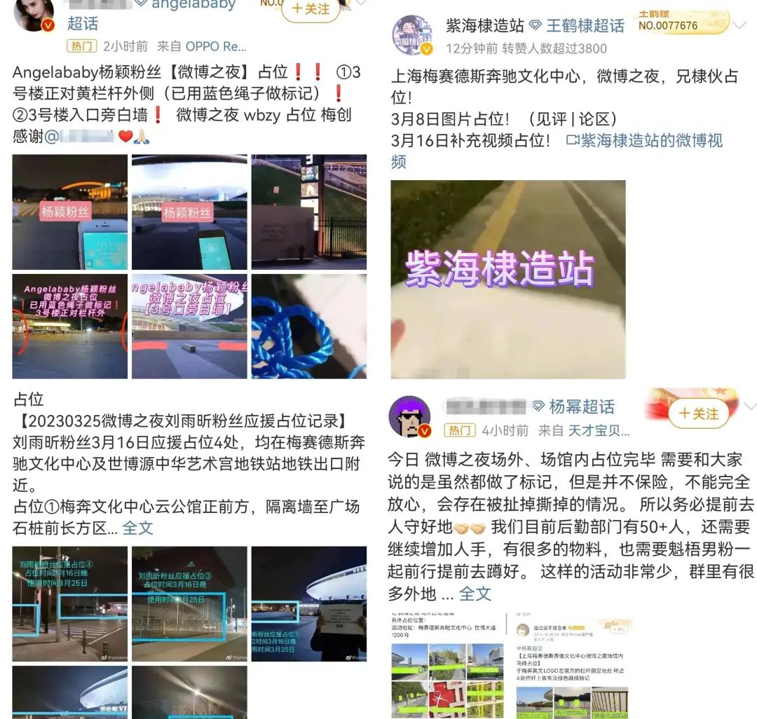 唐嫣微博之夜“丢人”,美肤宝的锅?