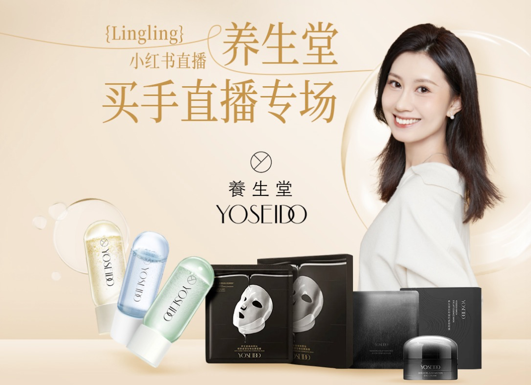 美妆洗护卷出新高度后,接下来该去哪里找赚钱机会?