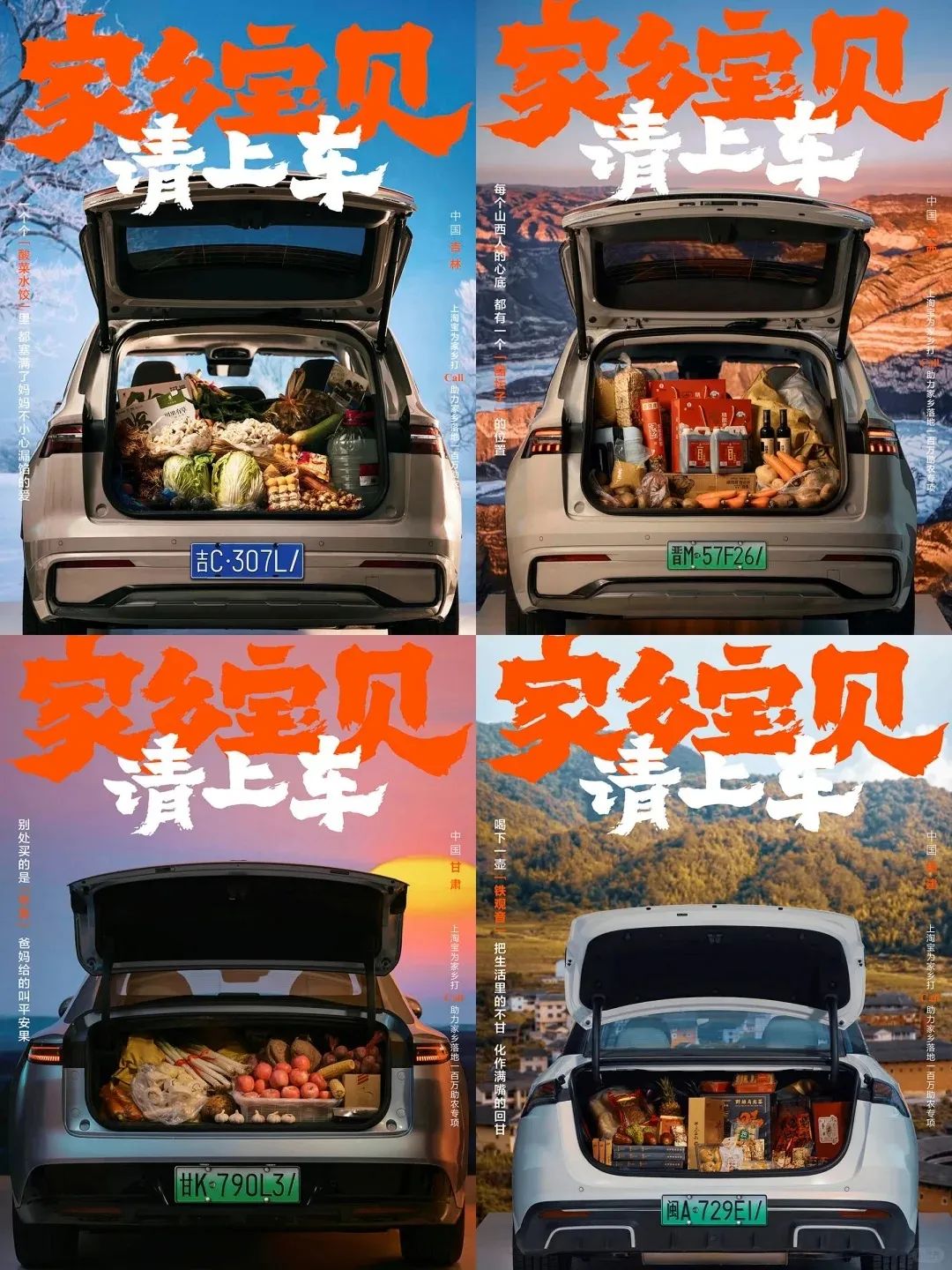 如何抢占2025第一波营销先机?