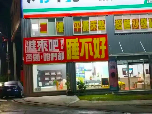 10句很有意思的文案