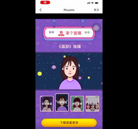 屏幕快照 2021-03-04 下午2.09.51.png
