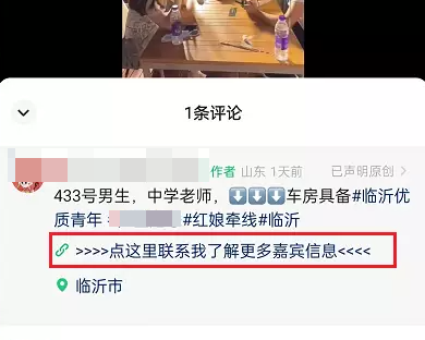 002、仅改动3个细节,竟让视频号引流转化率提升600%?#可提升转化率的100种场景