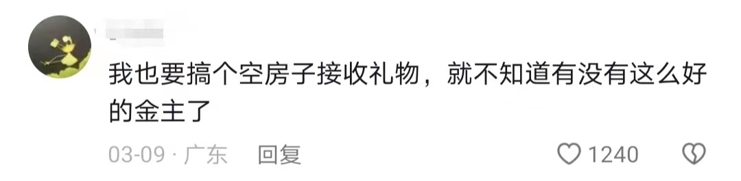 被品牌们追着“打钱”,又一个“垫底辣孩”诞生了?