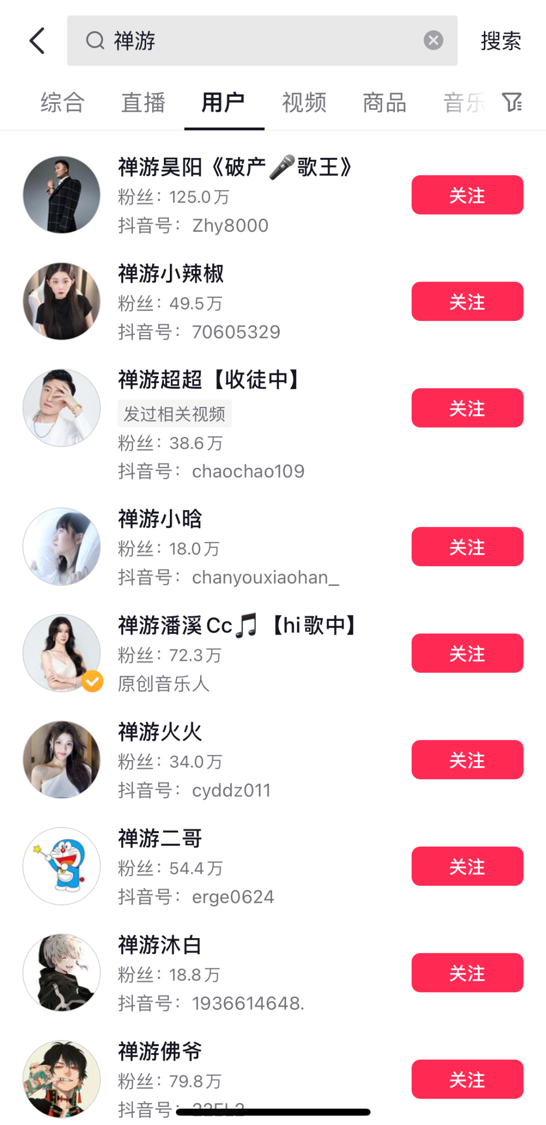 ARPPU一年暴涨两倍,这家游戏公司在直播间里发现了捷径