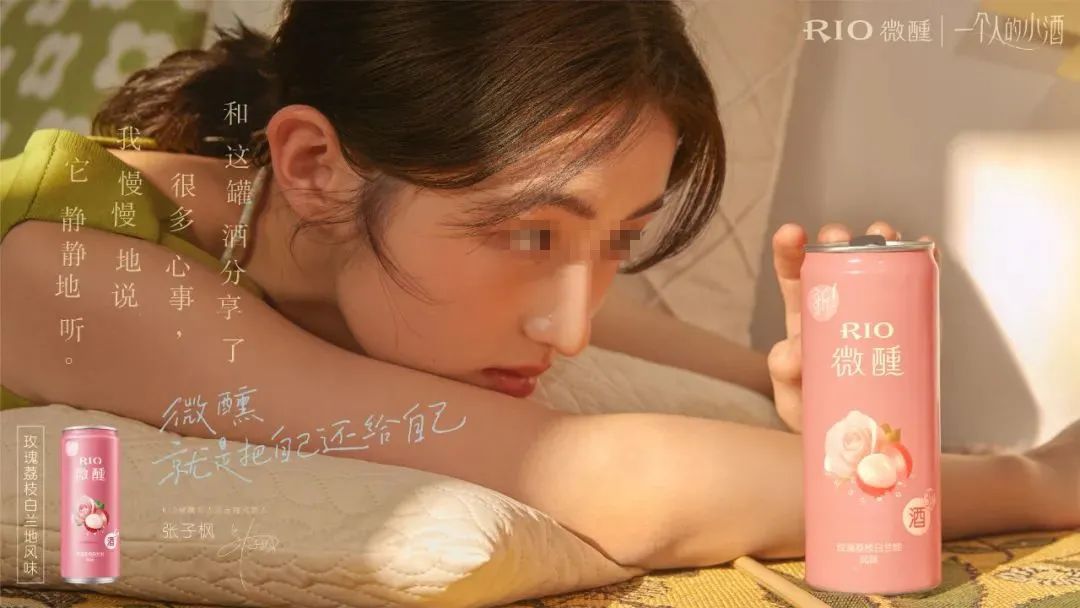 50元&ldquo;玻尿酸啤酒&rdquo;开卖，女性的钱这么好赚？