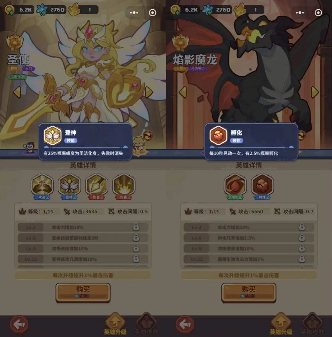 最高iOS畅销榜21名,LD-like拼杀出首个胜者?
