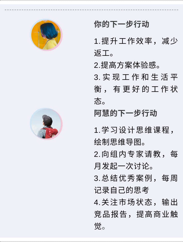 一招搞定总结汇报 一招搞定总结汇报