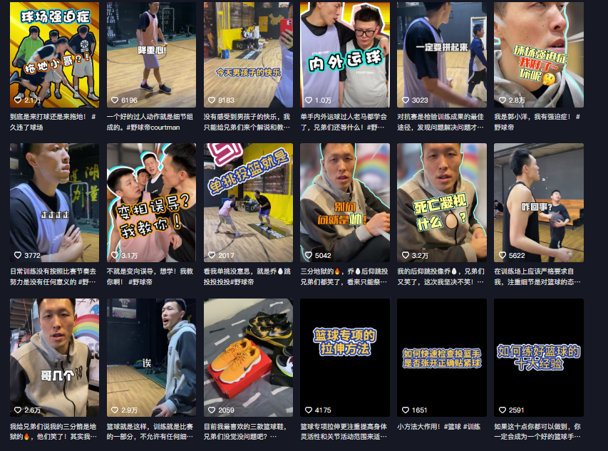 掉粉百万的“野球帝”和涨粉百万的“出走”球员,体育MCN困局何解?