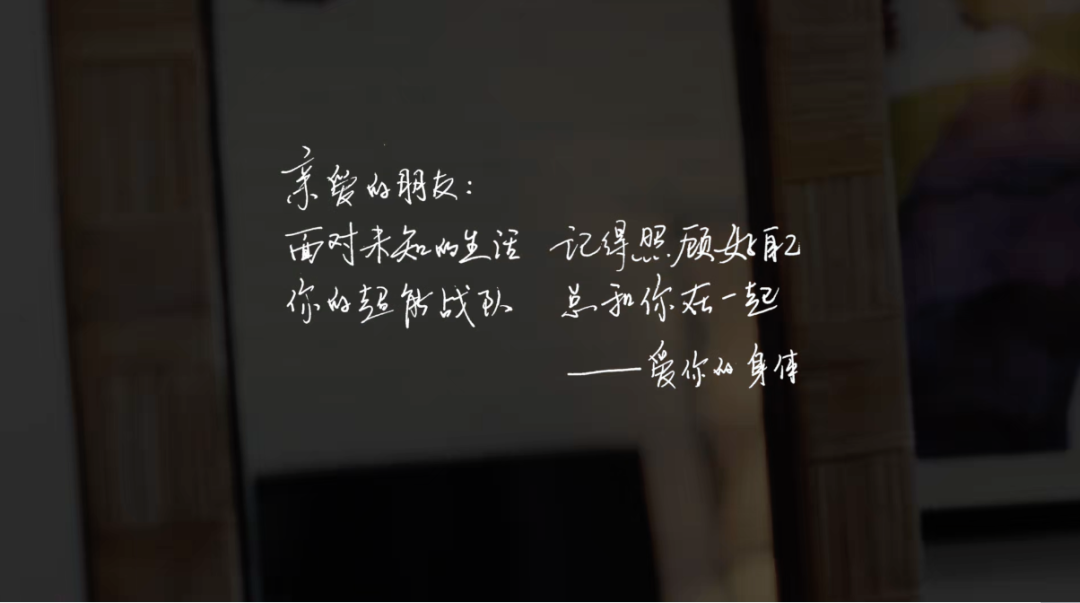 东阿阿胶岁末短片，一封献给打工人的动人情书