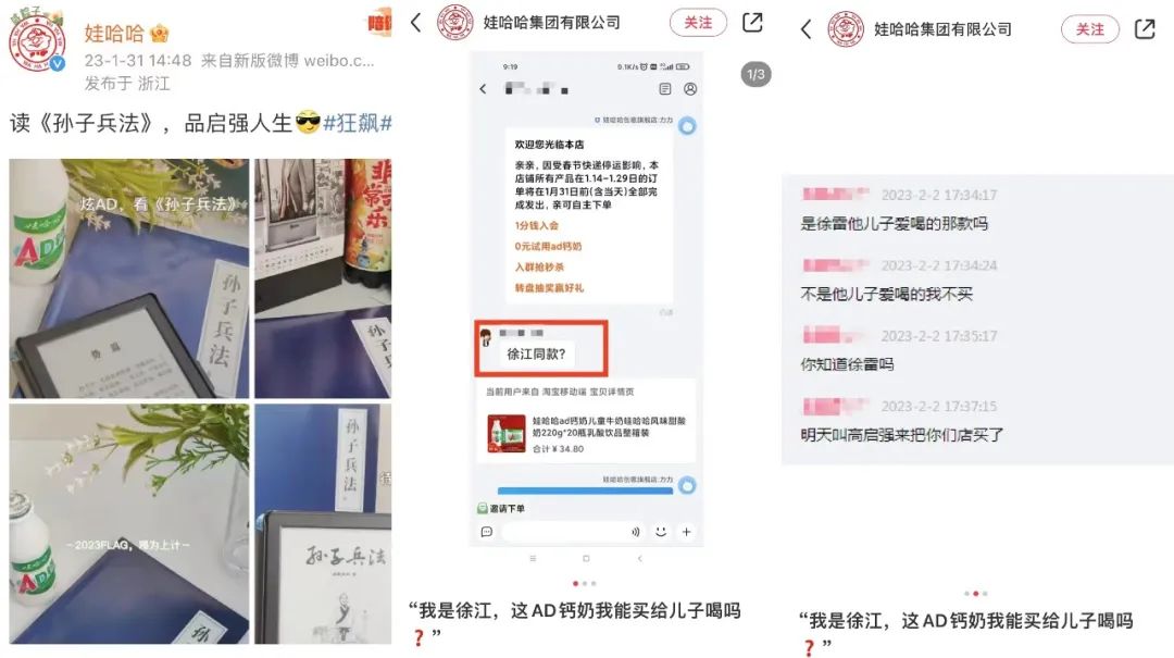 36年生涯史，娃哈哈还&ldquo;飙&rdquo;得起来吗？