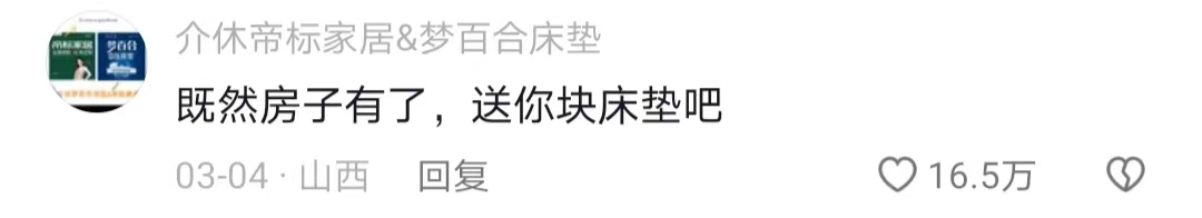 被品牌们追着“打钱”,又一个“垫底辣孩”诞生了?