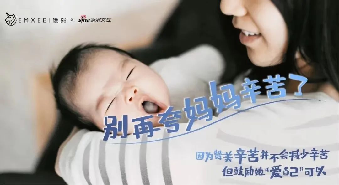 不仅唱反调,还能宠上天,嫚熙又一次将“她营销”玩出了新花样