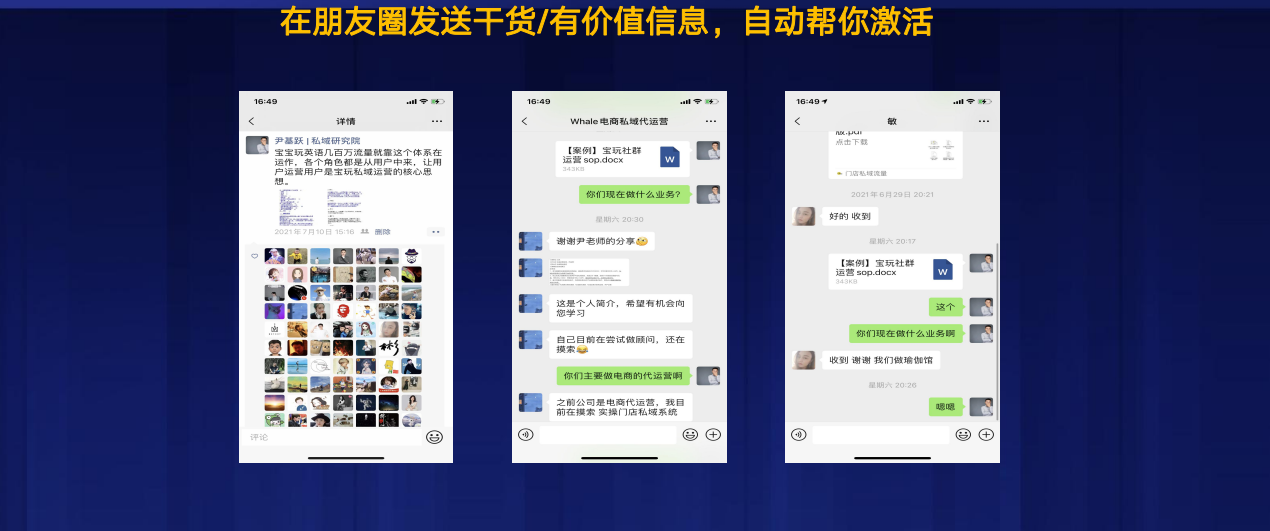 鸟哥笔记,用户运营,爱钻研的小饼,私域流量,运营体系,私域流量,营销,内容营销