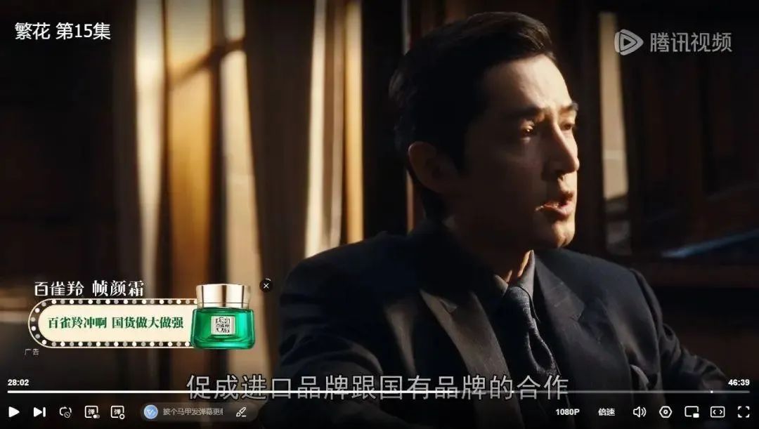 2024IP营销启示,有人一路爆款有人听劝爆火