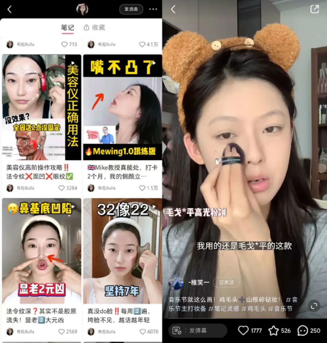 盘完最舍得在小红书花钱的100个品牌,我得出了3点结论