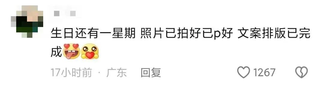 预制朋友圈火了！比小红书&ldquo;滤镜景点&rdquo;还离谱？