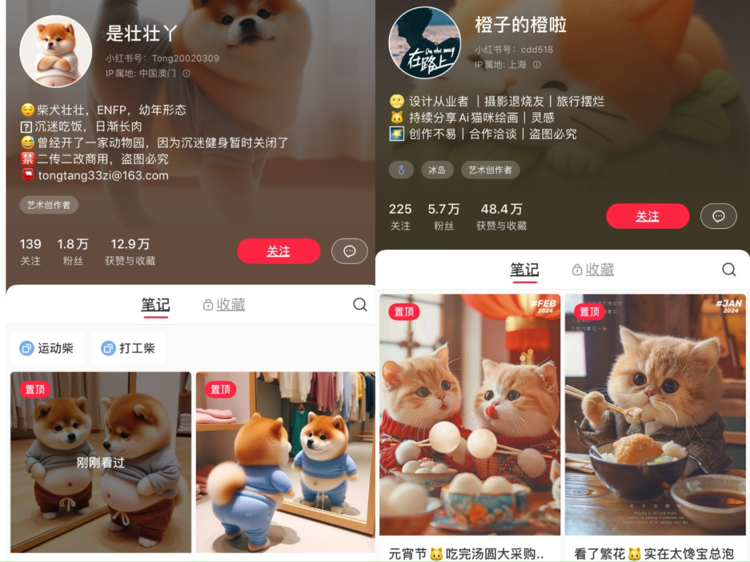 你在小红书上关注的美女博主,可能是AI
