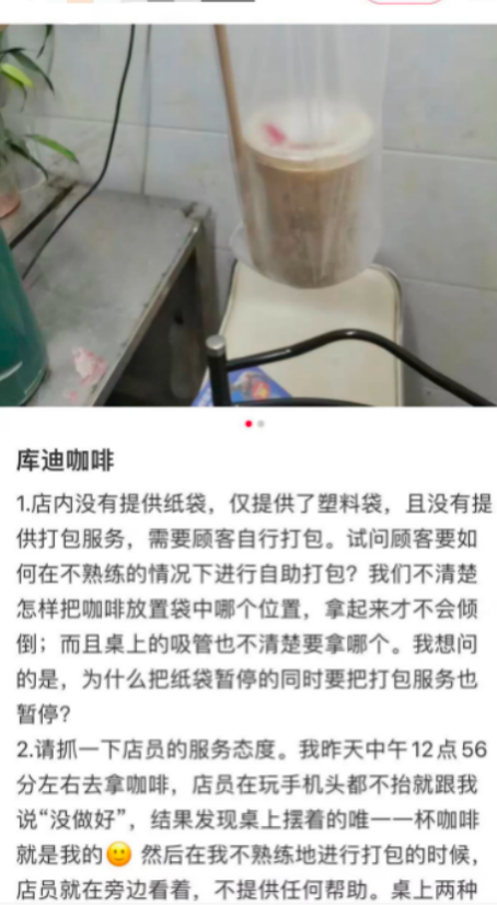米咖销量不尴不尬 库迪换代言人能奏效吗?