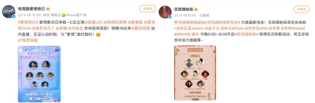 腾讯视频,凭何稳稳拿捏了女性用户的心?
