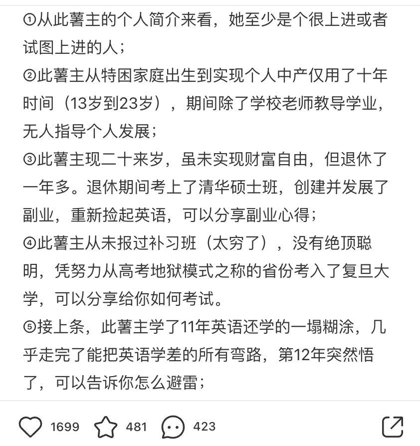 爆款都不会抄，怎么做小红书？