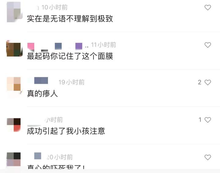 记者帮 | 杭州一小区电梯“海豚皮”仿生面膜广告,会“发声”,听着实在瘆得慌 记者帮 | 杭州一小区电梯“海豚皮”仿生面膜广告,会“发声”,听着实在瘆得慌