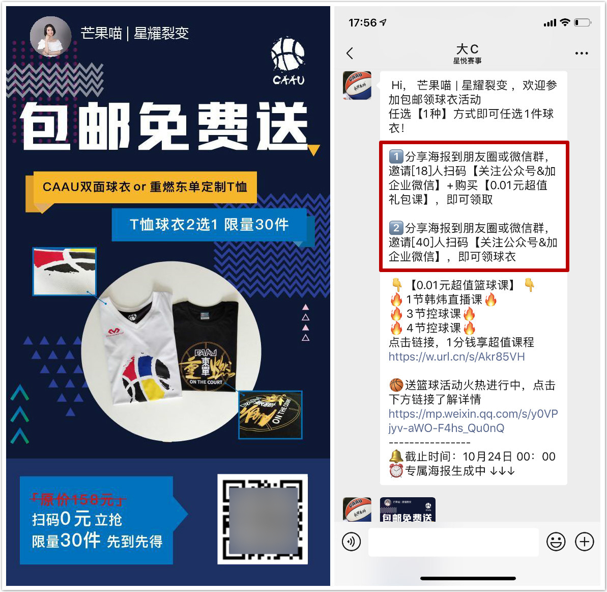 稿定设计-3.jpg 稿定设计-3.jpg