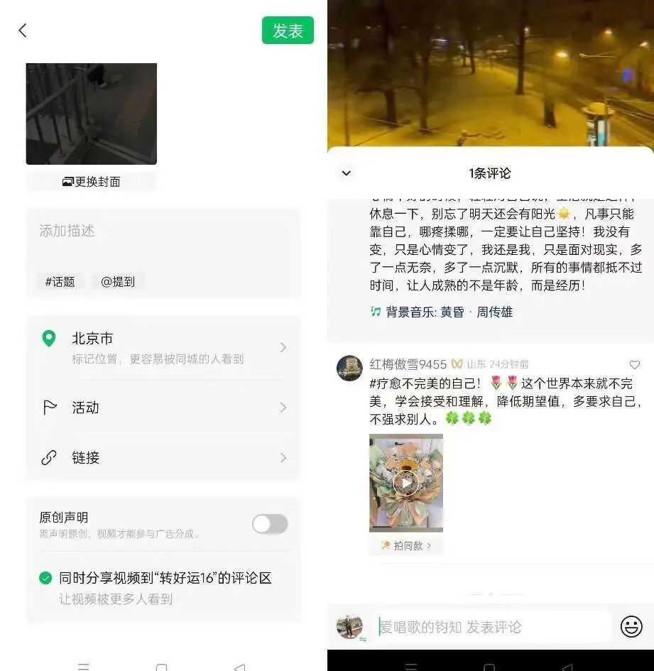 微信大改版！&ldquo;momo大军&rdquo;登陆公众号评论区，视频号挂链规则收紧