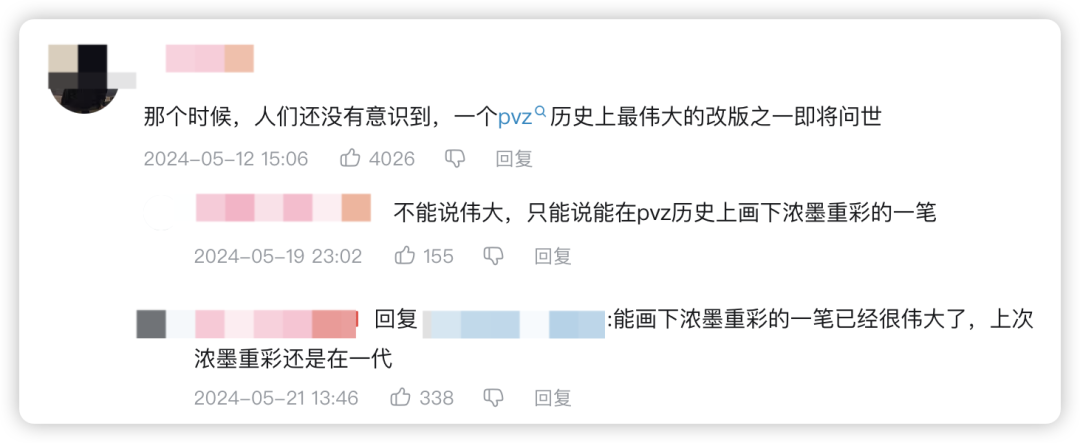 一个月涨粉400万,数百万人挤爆直播间,00后魔改的《植物大战僵尸》火了