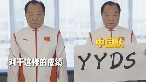 “绝绝子”“yyds”“emo了”?这些互联网“黑话”我真受够了 “绝绝子”“yyds”“emo了”?这些互联网“黑话”我真受够了