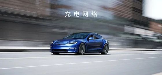 特斯拉,调价高手