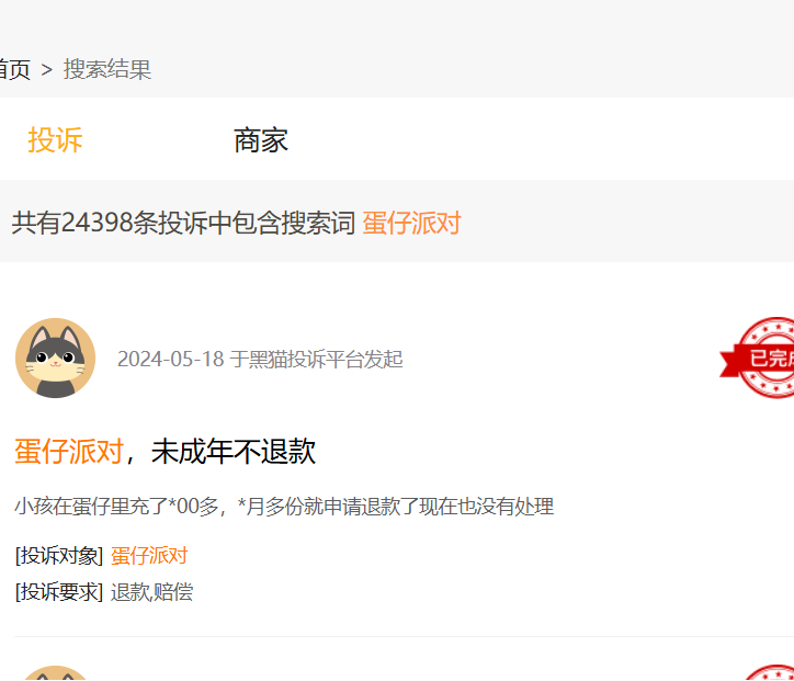 充值不退款、缺少身份认证,游戏厂商变相收割未成年