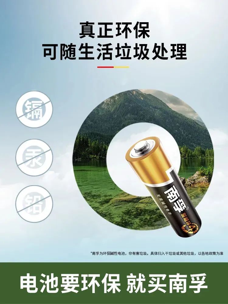 2024体育营销高光时刻:“南孚与马龙两位世界冠军的双向奔赴”
