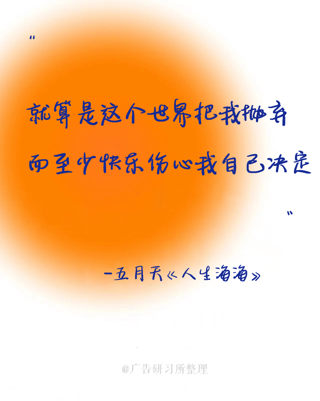 21句情歌文案大赏，&ldquo;句句不提爱，句句都是爱&rdquo;