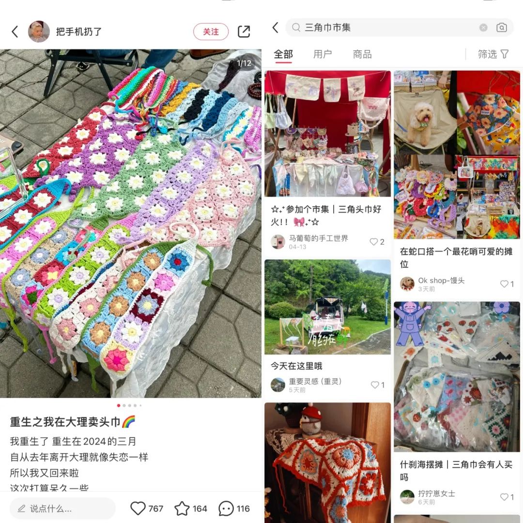 10元&ldquo;出片神器&rdquo;全是年轻女孩买，老板：就怕缺货