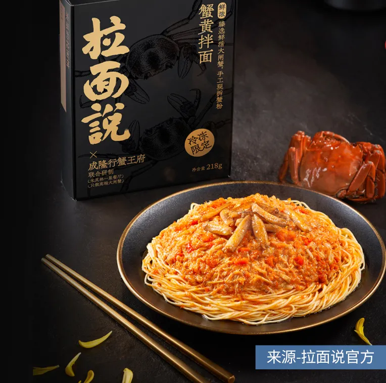 一味研究:拉面说,患了“营销依赖症”? 一味研究:拉面说,患了“营销依赖症”?