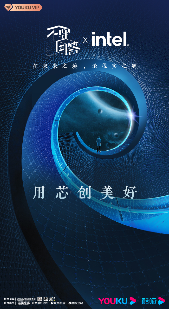 做品牌的心灵捕手,优酷人文营销正当时