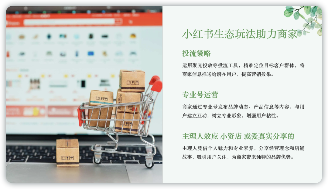 2025小红书赚钱蓝海赛道:普通人如何入局本地生活?