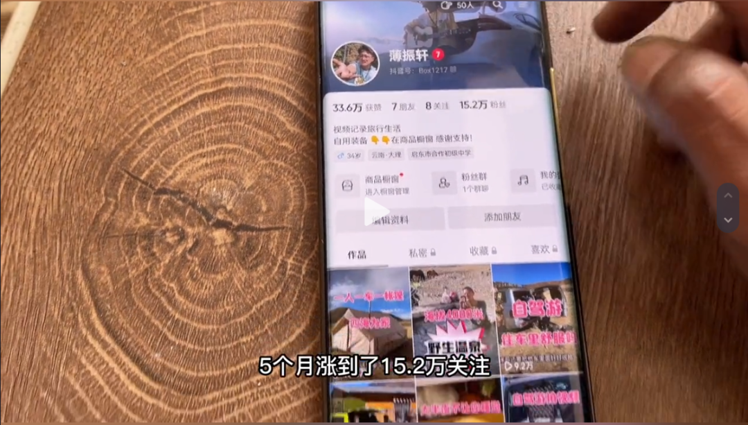 5个月涨粉15万,轻松月入2万元!拍旅游视频怎么挣钱?