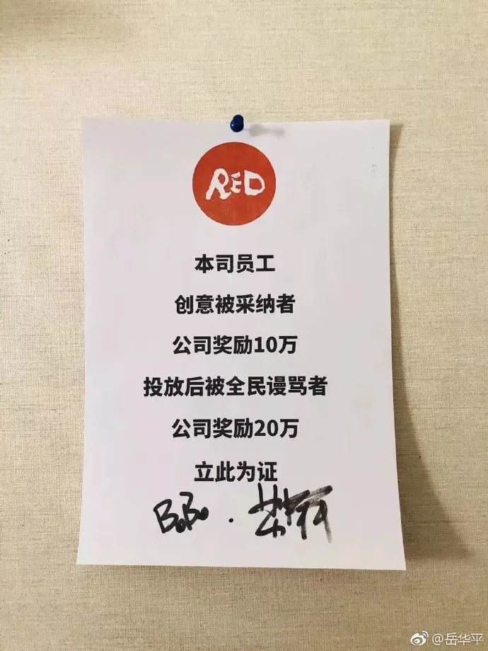 “都是你们逼的”,五个女博士已卖1.8个亿???