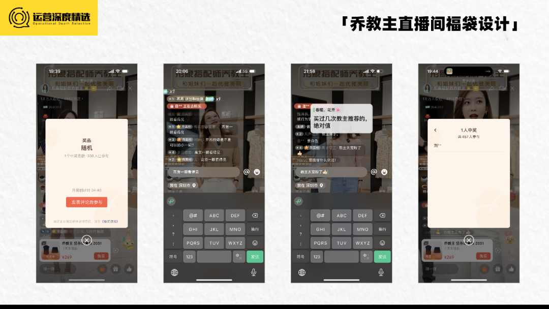 2023视频号生态会如何演化?从达人端看3种趋势丨专题研究