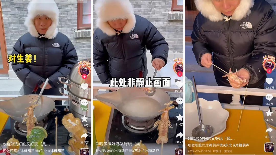 2023,抖音内容赛道“风”往哪吹?
