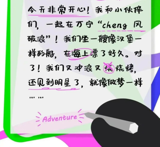 天猫搭建户外场景，用&ldquo;极致&rdquo;的方式造超级IP