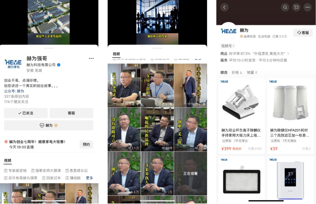 双11陪跑半程,视频号超绝松弛感背后